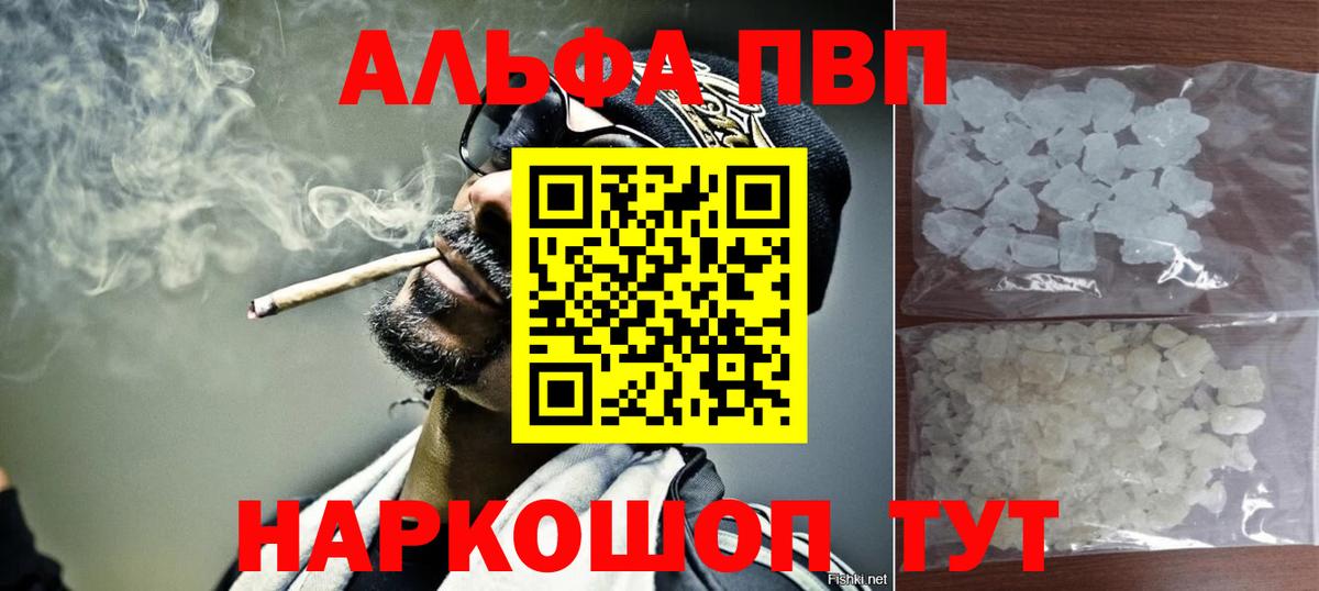 APVP Соль Альметьевск