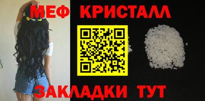 прущие крисы Пыть-Ях