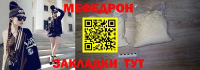 прущие крисы Пыть-Ях