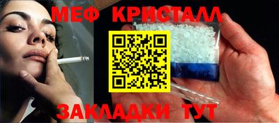 мефедрон мука Пугачёв