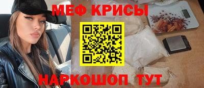 мефедрон мука Пугачёв