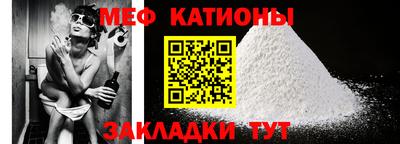 прущие крисы Пыть-Ях