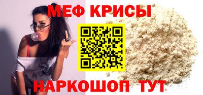 прущие крисы Пыть-Ях