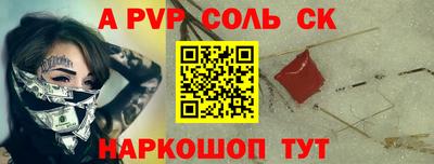 прущие крисы Пыть-Ях