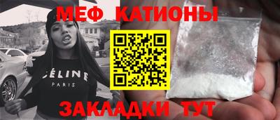 мефедрон мука Пугачёв