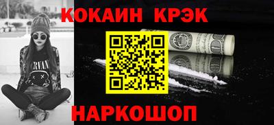прущие крисы Пыть-Ях