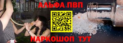 мефедрон мука Пугачёв