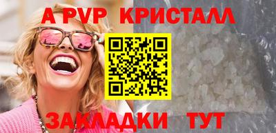 мефедрон мука Пугачёв