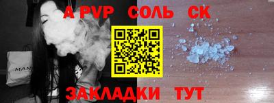 прущие крисы Пыть-Ях