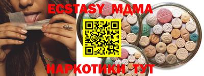 мефедрон мука Пугачёв