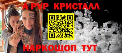 мефедрон мука Пугачёв