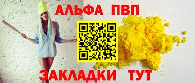 мефедрон мука Пугачёв