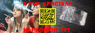 прущие крисы Пыть-Ях