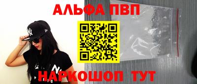 прущие крисы Пыть-Ях