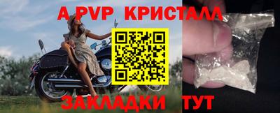 мефедрон мука Пугачёв