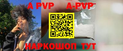 прущие крисы Пыть-Ях