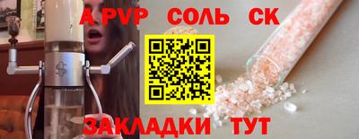 прущие крисы Пыть-Ях