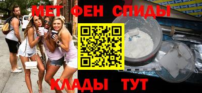 прущие крисы Пыть-Ях
