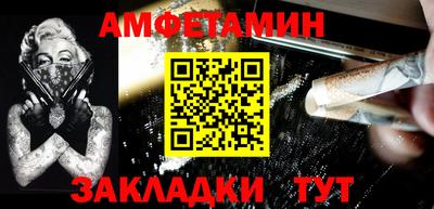 прущие крисы Пыть-Ях