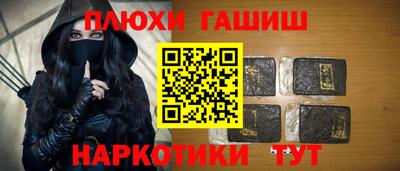 прущие крисы Пыть-Ях