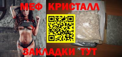 прущие крисы Пыть-Ях