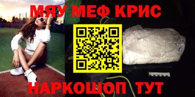 прущие крисы Пыть-Ях