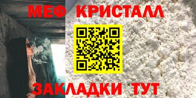 прущие крисы Пыть-Ях