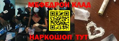 мефедрон мука Пугачёв