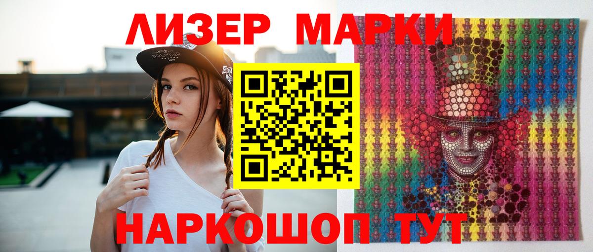 ЛСД экстази кислота Альметьевск