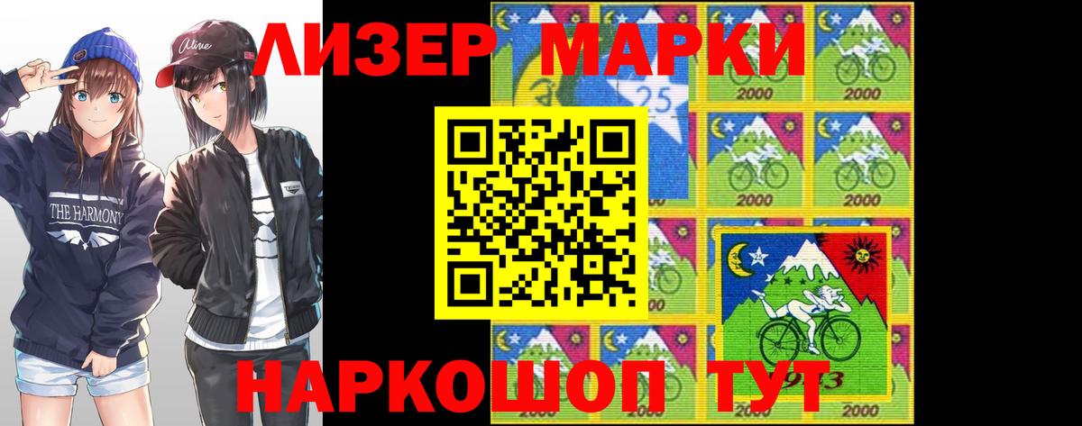 Лсд 25 экстази  ЛСД экстази ecstasy  Вход с VPN  Альметьевск  LSD-25 экстази ecstasy 