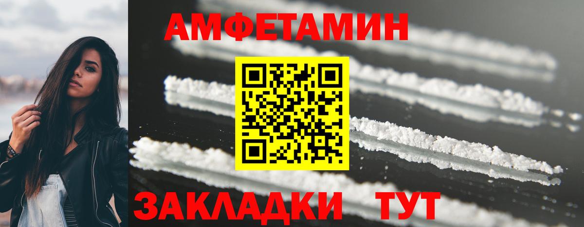 Метамфетамин винт Альметьевск