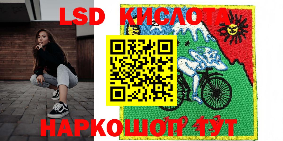Марки N-bome 1500мкг Альметьевск
