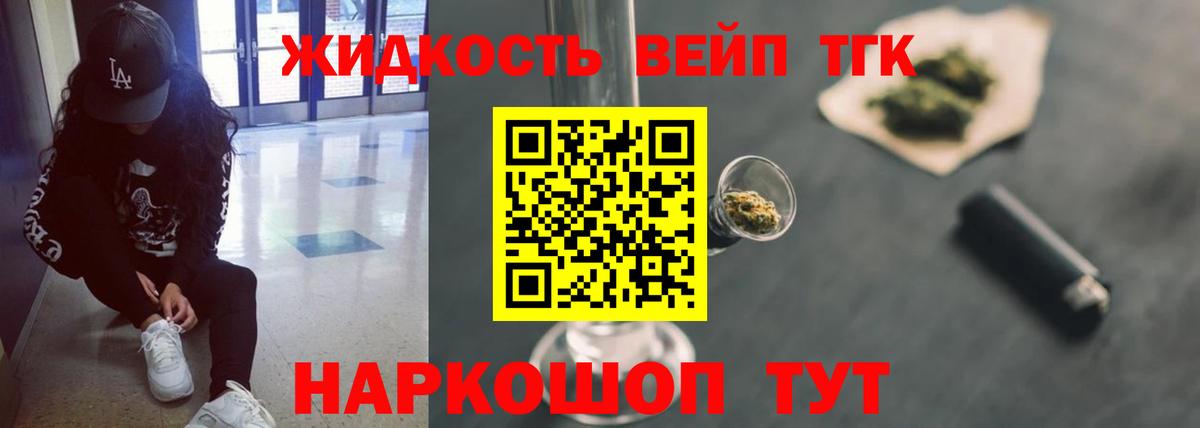 Дистиллят ТГК концентрат Альметьевск